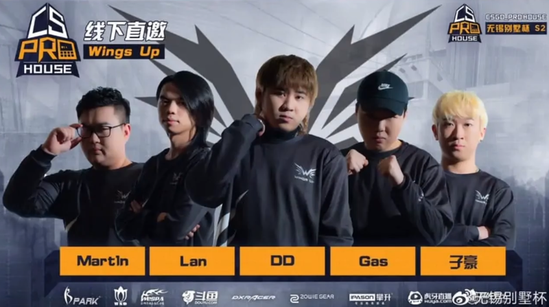 Китайскую Wings Up дисквалифицировали из-за намеренного проигрыша